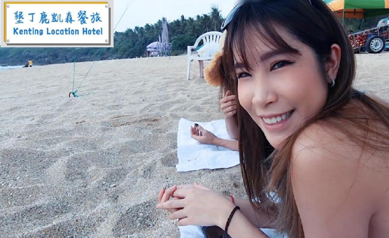 Kenting Location Hotel - Loving Nan Wan Nanwan Eksteriør billede